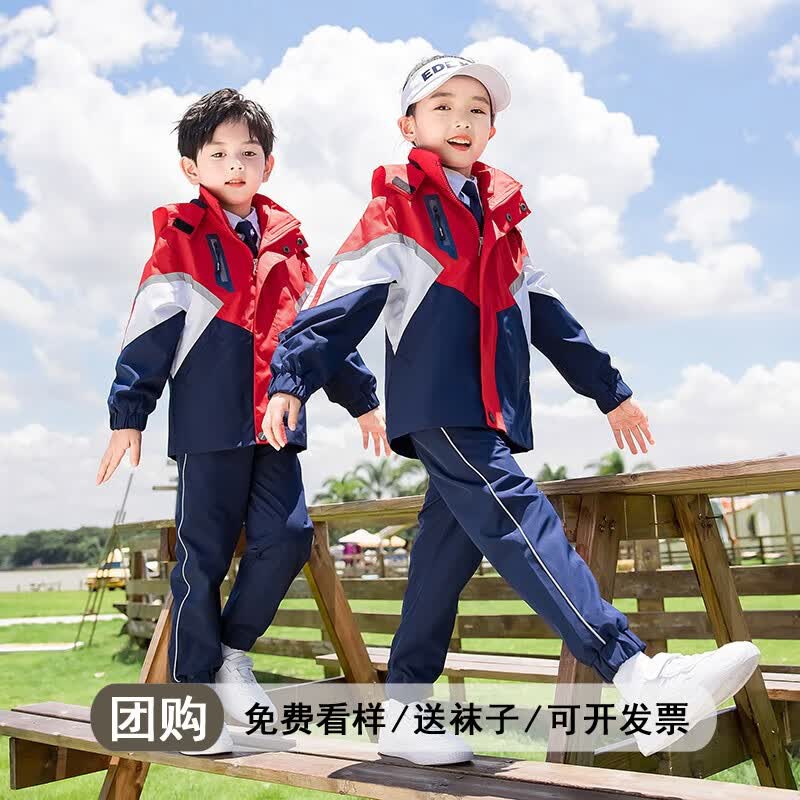 心可派儿 幼儿园园服春秋款套装小学生校服冲锋衣内胆三件套冬季运动款儿童班服 红色两件套=外套+绒内胆 130码高性价比高么？