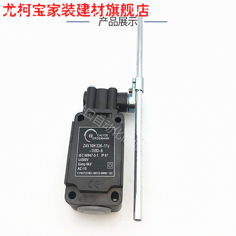 尤柯宝现货施迈赛克莱德吹灰器z4v10h336/z4v.