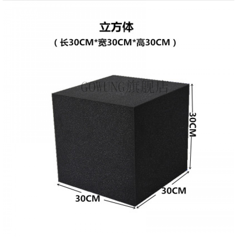 低频陷阱隔音棉hifi家庭影院吸音棉音箱驻波共振录音棚墙角海绵 黑色