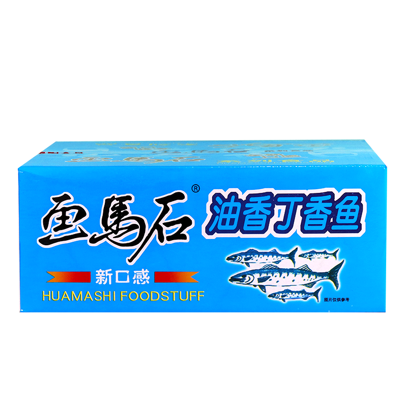 画马石画马石油香丁香鱼罐头150g瓶装豆豉海鱼带鱼下饭菜海鲜鱼干罐头 油香丁香鱼150gx2瓶