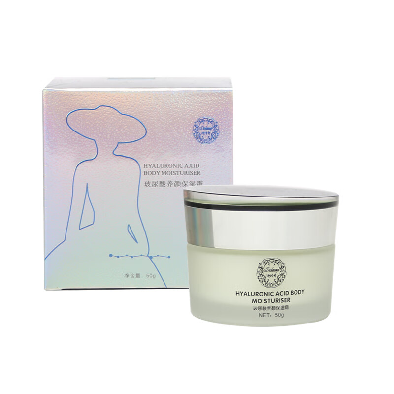 迪传奇玻尿酸养颜保湿霜面霜补水抗l皱紧致收细毛孔面霜-300g 50g