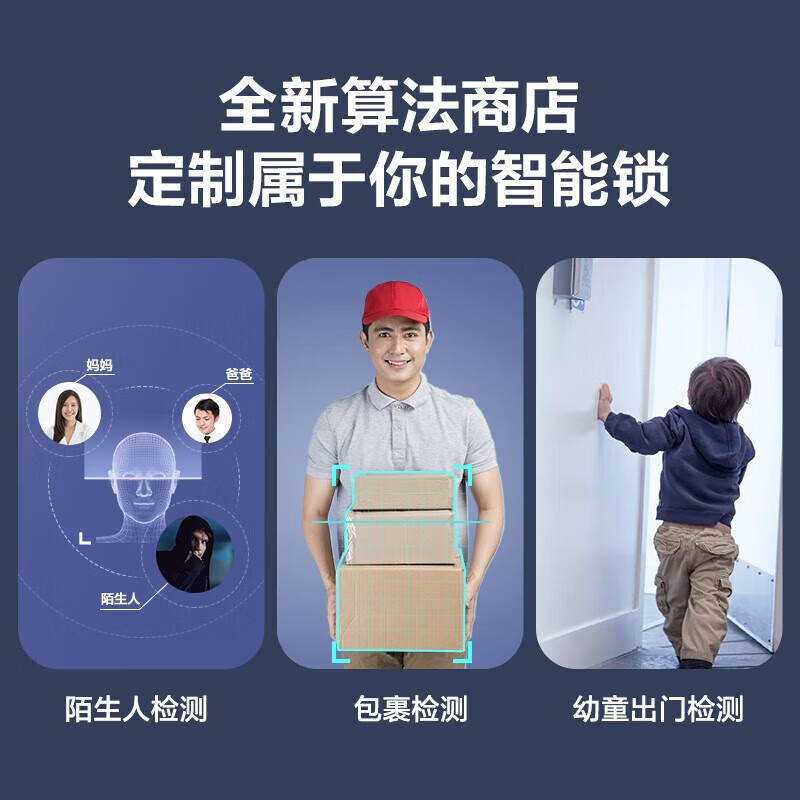 萤石Y3000FVS智能锁 全自动智能门锁3D人脸识别无需指纹室内4英寸可视大屏电子锁 Y3000FVS【标准锁体*人脸大屏视频锁】