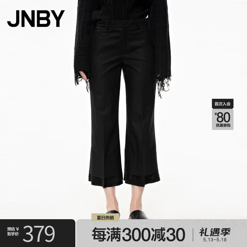 江南布衣（JNBY）春季休闲裤时尚舒适多层裤腿微喇八分裤5M2E41950 001/本黑 M