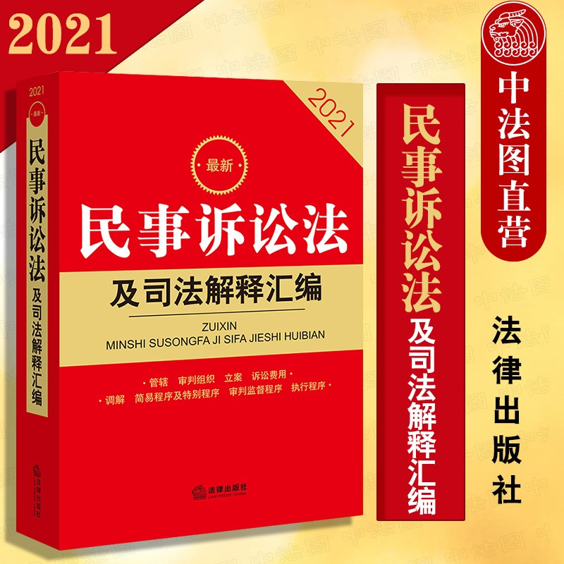 民事訴訟法第277 條醫療訴訟舉證責任 Cuya