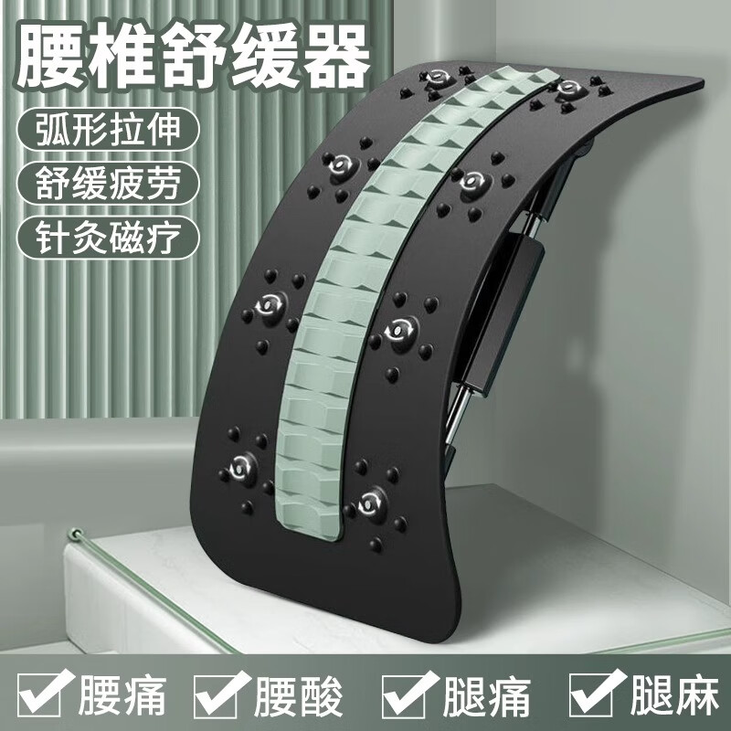 腰椎舒缓器腰部拉伸背部开龙脊开背神器瑜伽脊柱矫正驼背锻炼器U 升级蔚黑色