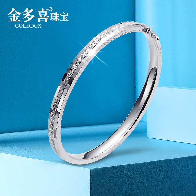 金多喜珠宝 铂金手镯女白金手镯pt950爱之旅镯子半实心椭圆贵妃镯手环 52mm 约8.1-8.3克 3.5mm高性价比高么？