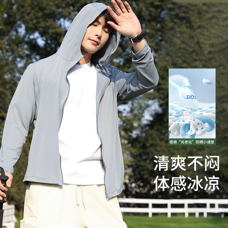 浪莎防晒衣男防紫外线冰丝凉感透气防晒服户外运动骑行夏季外套 深灰色 2XL (建议145-160斤)