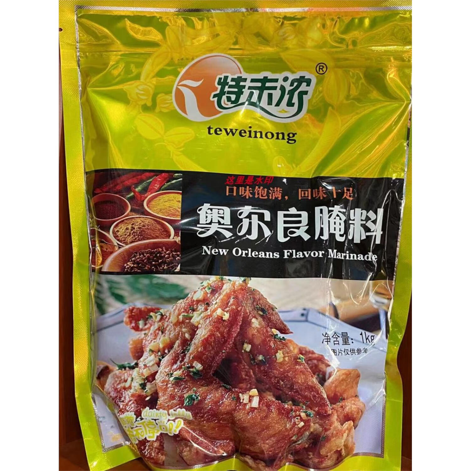 隽颜堂特味浓奥尔良腌料烧烤腌料烤翅腌料奥尔良味腌料1000克