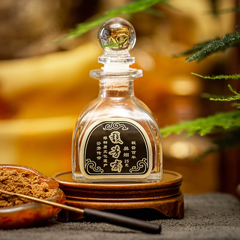 馥芳斋馥芳斋鼻烟囤货专享独立大包装提神醒脑减轻烟瘾防困通气 桂花