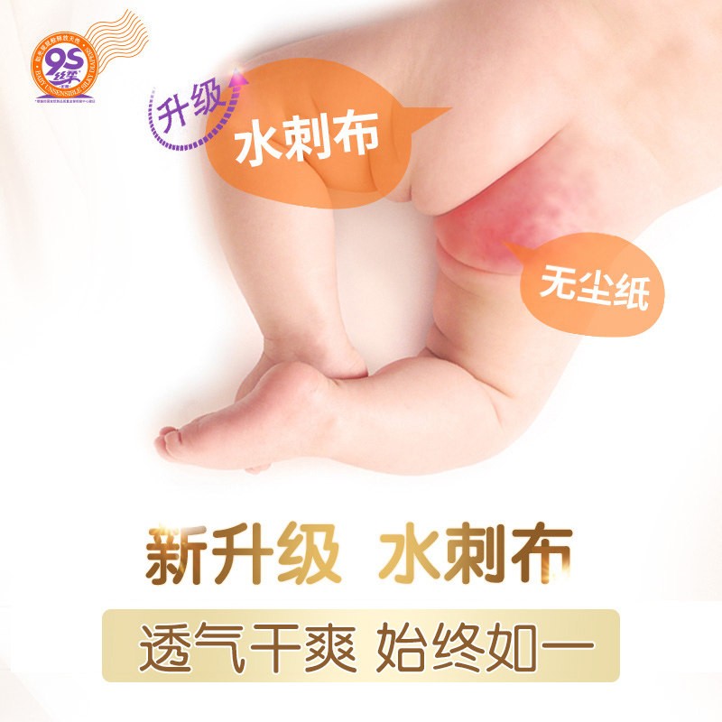 爱乐爱(Eleser)零触感丝柔拉拉裤宝宝新生儿尿不湿护臀干爽透气尿裤 XL码30片(12-17kg)