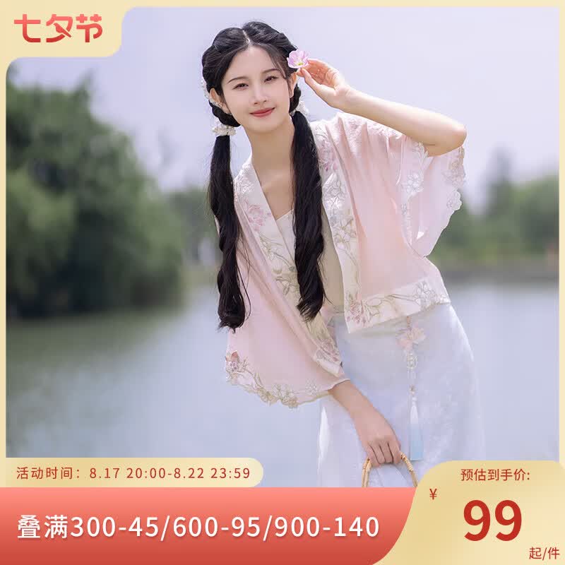 十三余小豆蔻儿[蜜桃气泡]夏季全缘刺绣外套吊带两片裙汉元素套装 外套 现货 M使用感如何?