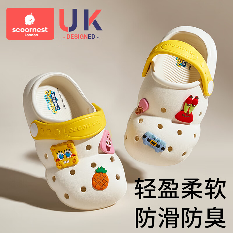 科巢儿童拖鞋宝宝洞洞鞋夏季男女童包头凉拖婴幼儿室内家居防滑鞋 白鞋壳海绵聚会海绵宝宝授权 16 适合脚长15-16cm