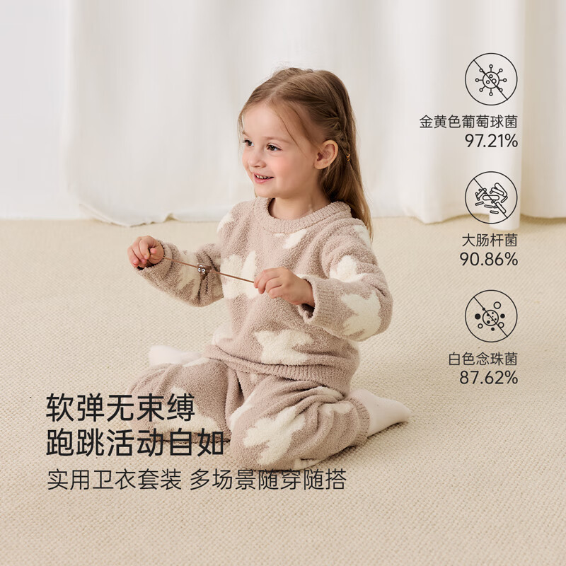 babylove【清仓】婴幼儿分体套装秋冬款毛绒家居服长袖长裤保暖透气睡衣 星韵白 110 cm