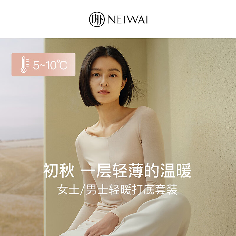 京东美妆穿搭 2023-11-03 - 第17张  | 最新购物优惠券