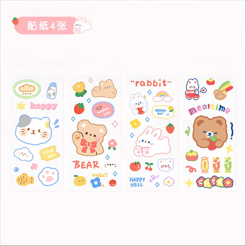 三年二班 笔筒收纳盒旋转笔筒大容量多功能办公室学生桌面儿童男生收纳笔筒高颜值女生化妆品桌面储物盒 白色旋转笔筒收纳盒+兔兔贴纸