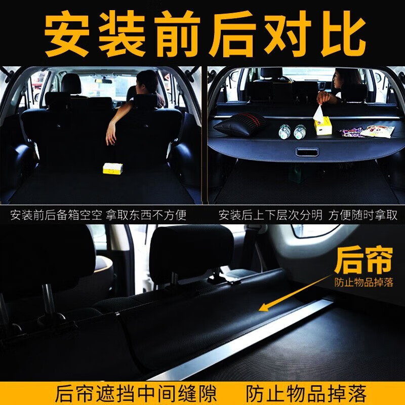 宰搂深蓝S07后备箱遮物帘隔板适用23-25款长安隔物板汽车改装尾 【深蓝S7 遮物帘】黑色碳纤纹