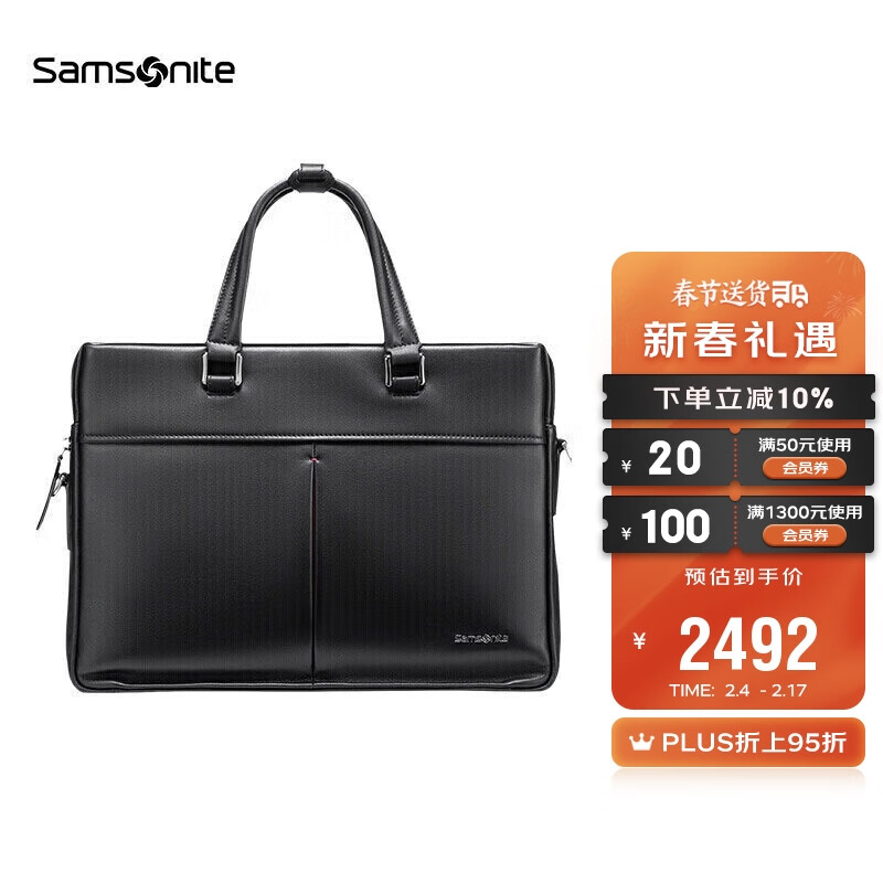 Samsonite/新秀丽公文包男士大容量商务手提包头笔记本电脑包 NP8 黑色