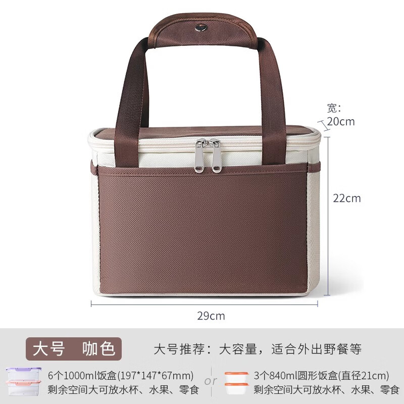 AILUKI日本饭盒保温袋手提袋子加厚铝箔上班族小学生带饭专用防水午餐包 咖色大号__耐磨尼龙 29*22*20cm