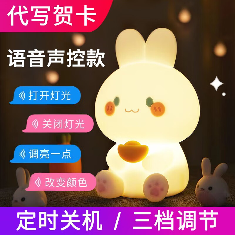 声控灯十大名牌有哪些（声控灯十大品牌2023排行榜）-图片5