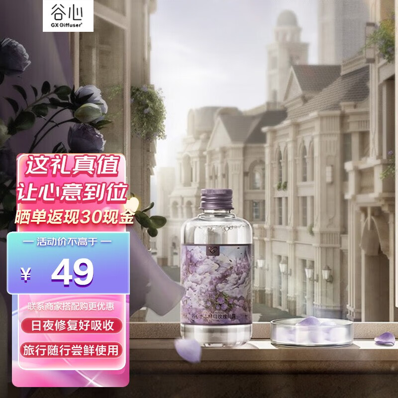 京东爽肤水化妆水价格曲线图在哪|爽肤水化妆水价格比较