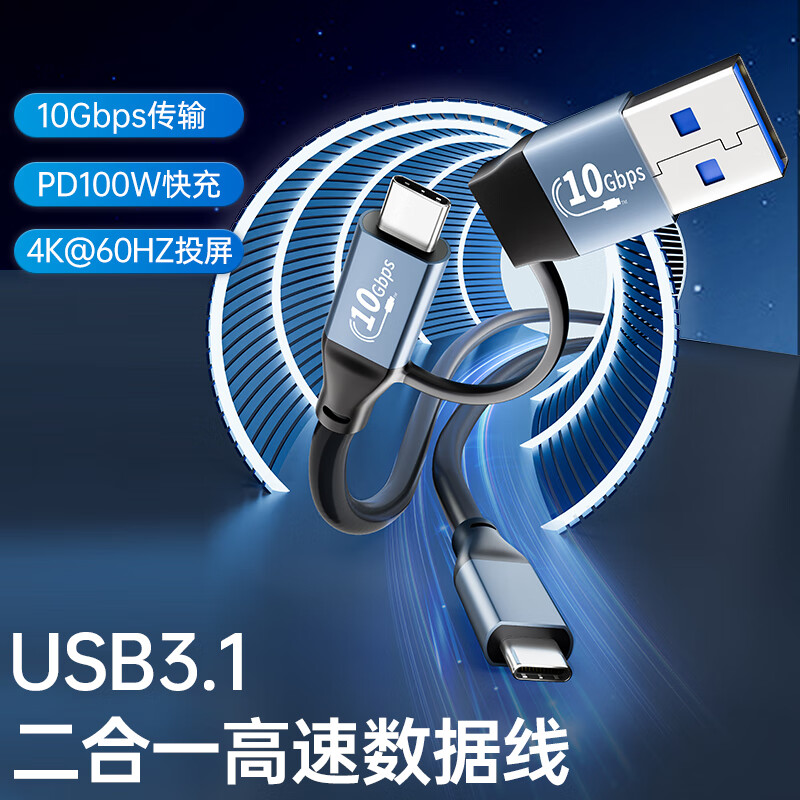 Repree��������ZX1 ZX2 PS6�ƶ�Ӳ�����������ӵ���USB3.2 Gen2���ٴ���������F309pro/US100��̬Ӳ�� ����һӲ�������� 0.2�� 27.85Ԫ