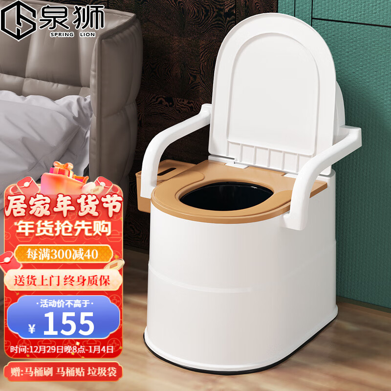 怎么看京东移动马桶历史价格曲线|移动马桶价格比较