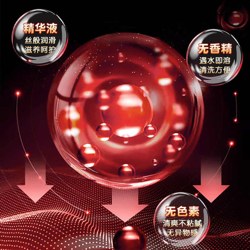 玖爱伊谜女性高潮液生理解压情趣用品夫妻用床上助爱工具润滑油床上神器 【三倍快感】高潮快感增强液 成人夫妻同房润滑剂房事性冷淡免洗可舔私处增强欲望