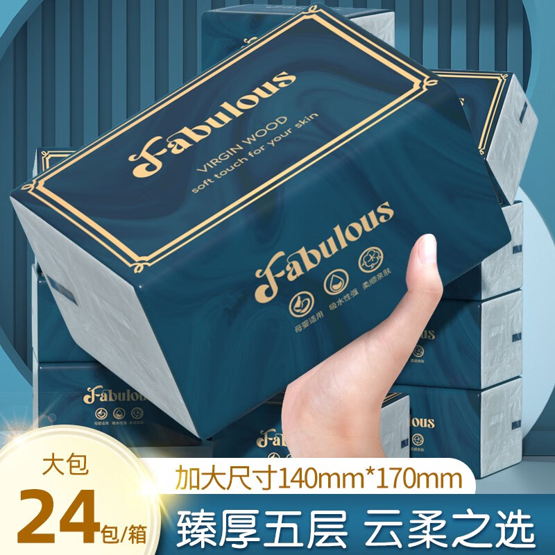 哪里可以看到京东抽纸商品的历史价格|抽纸价格比较