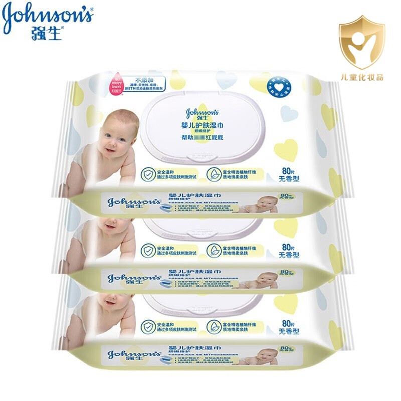 强生婴儿湿巾 手口湿巾80片*3包 新生儿婴儿口手湿巾宝宝护肤湿巾 娇嫩倍护湿巾 80抽 3包