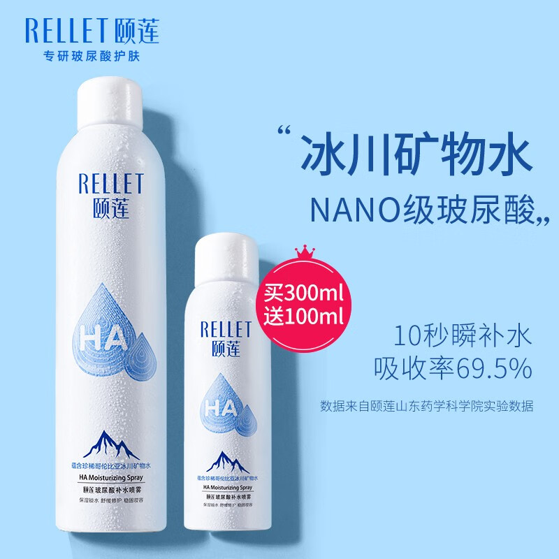 京东美妆穿搭 2021-04-19 - 第4张  | 最新购物优惠券