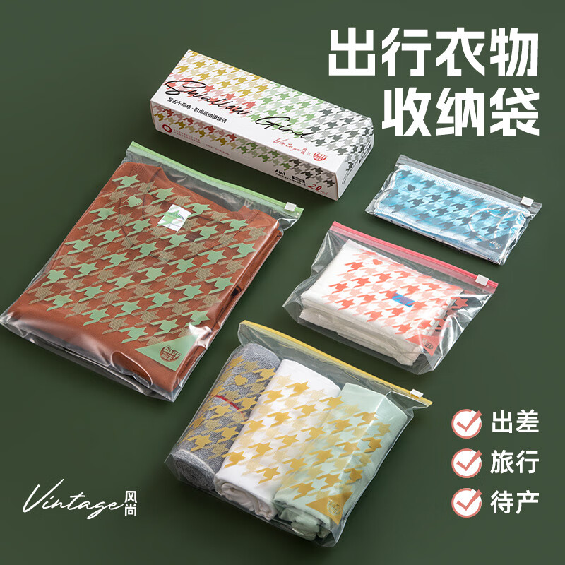 一次性用品历史价格查询小程序|一次性用品价格历史