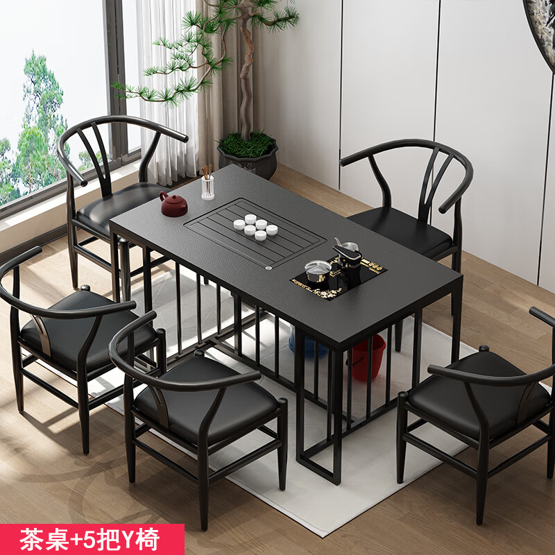 创京懿选茶桌组合现代简约办公室客厅小茶台铁艺大理石功夫 茶桌100*