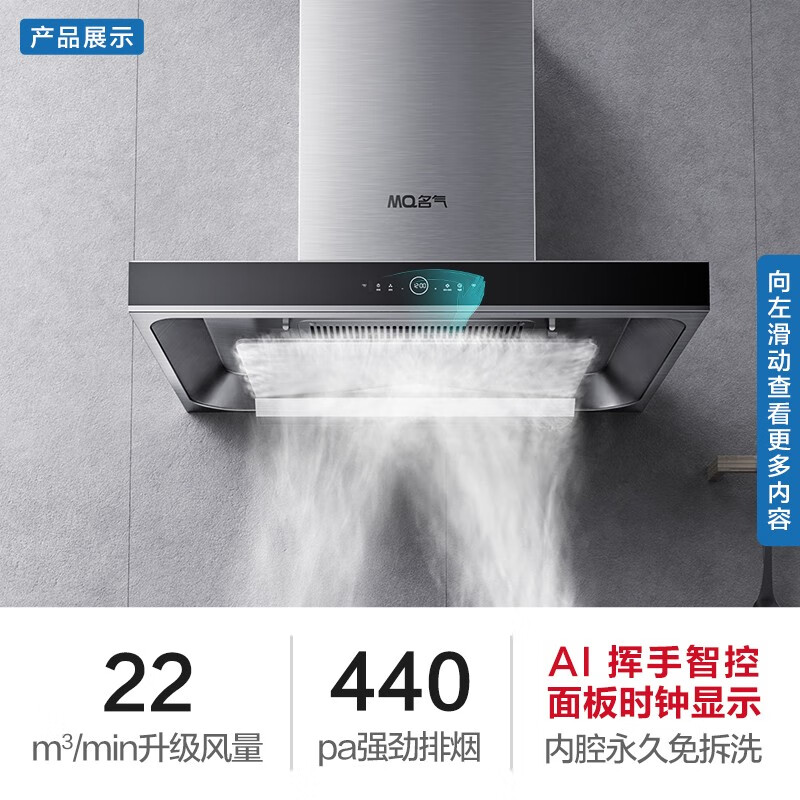 名气排烟系统CXW-245-6526A
