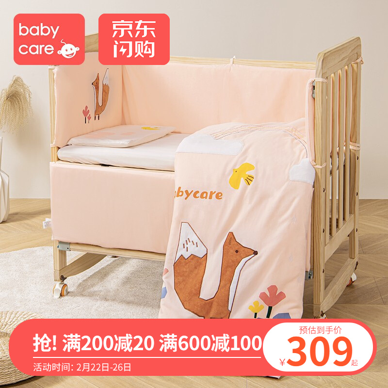 babycare婴儿床床围套件宝宝儿童床上用品纯棉防撞可拆洗七件套 珀斯小狸-梭织 120*65cm（六件套：床笠+枕头+床围）