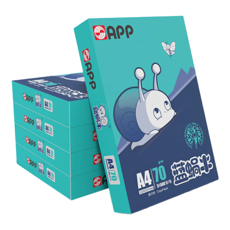 APP  金光APP （蓝蜗牛）A4/70g复印纸顺滑不易卡纸双面打印纸A4纸500张/包4包/箱（2000张）轻量装