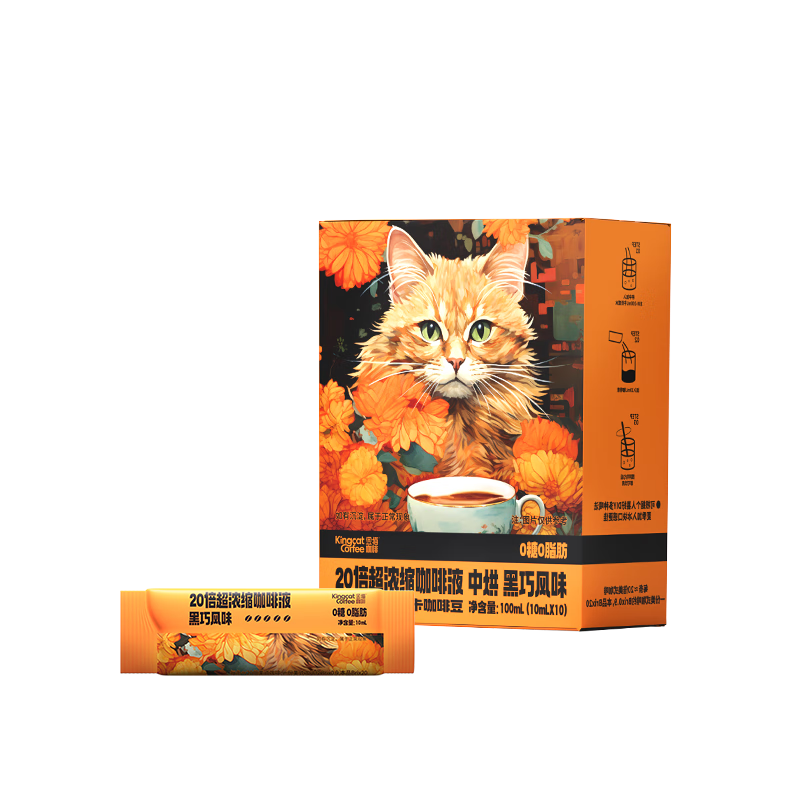 ��è��è20����Ũ������Һ*5��(10ml*50��)	���ܿ��ȱ�Я0��0֬ 39.9Ԫ