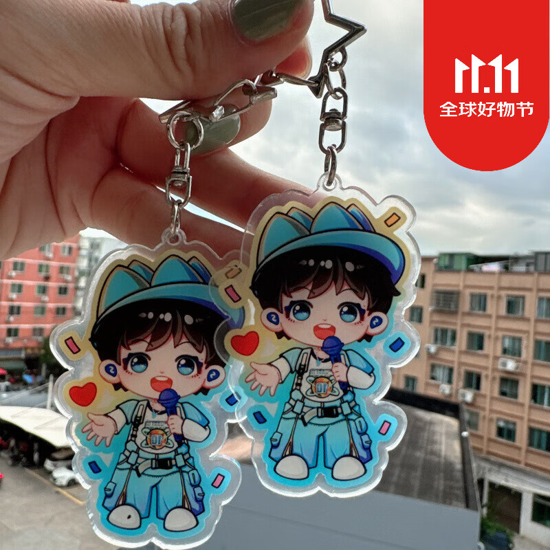 商者无域霜鸡挂件虎哥唐老鸭挂件霜鸡东北往事小亮双击早期整活网红