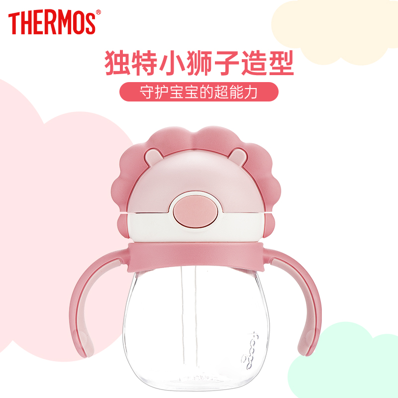 膳魔师THERMOS 儿童夏季水杯学饮杯狮子杯PA材质吸管杯婴儿训练杯 BBSL 270ml 粉红色 270ml