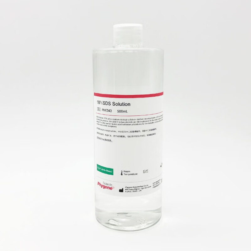 10%sds溶液 十二烷基硫酸钠溶液 无菌 实验试剂 ph0343 phygene 100ml