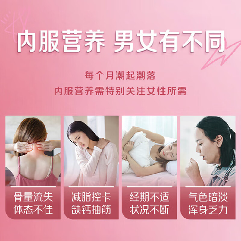 钙尔奇(Caltrate)女士钙片30粒钙铁锌维生素CK 中秋送礼补钙补铁提升气色 女钙 30片*3盒 (45天量)