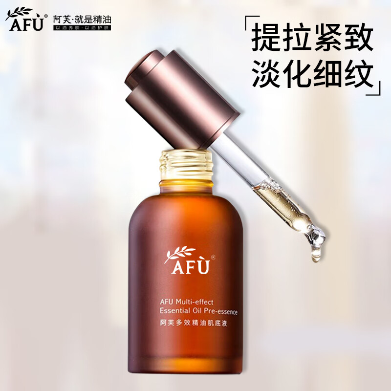 ڲܽAFUЧ ²ˮ30ml49.8Ԫ