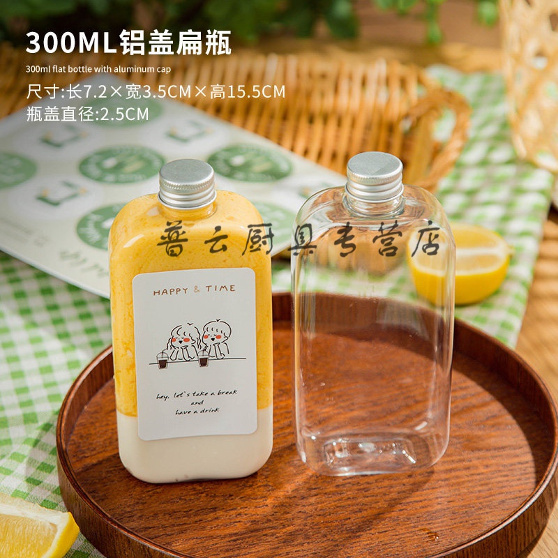 杨枝甘露包装瓶网红奶茶塑料杯子带盖商用一次性打包饮料瓶子果汁 300ml铝盖扁款瓶6个