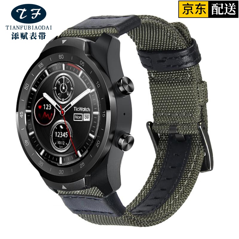 添赋 适用 Ticwatch Pro/E2/S2/GTX/pro3表带运动休闲帆布款22mm通用智能 军绿-22mm