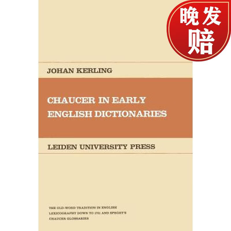 【4周达】chaucer in early english dictionaries: the old-word