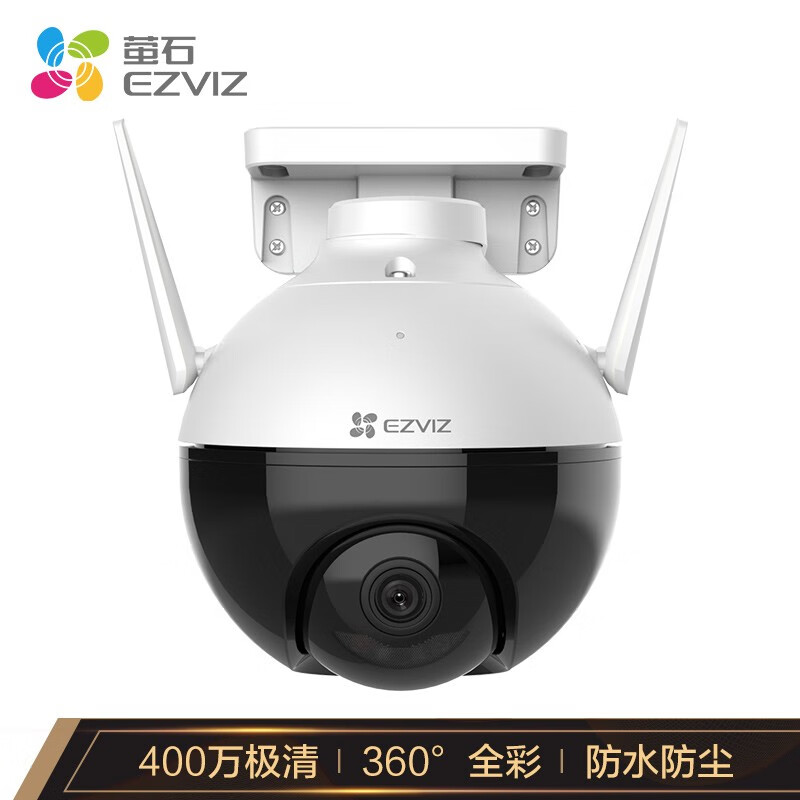 萤石 EZVIZ C8W 4mm 400万 安防监控摄像头 无线WiFi室外双云台360°  防水防尘 手机远程 人形检测 H.265编码