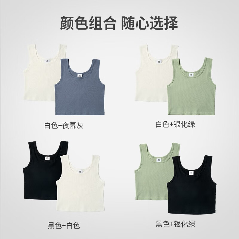 KAPPA【新品】2件装卡帕女士背心内搭新款弹力罗纹棉透气柔软打底内衣 银化绿/夜幕灰【短款2条】