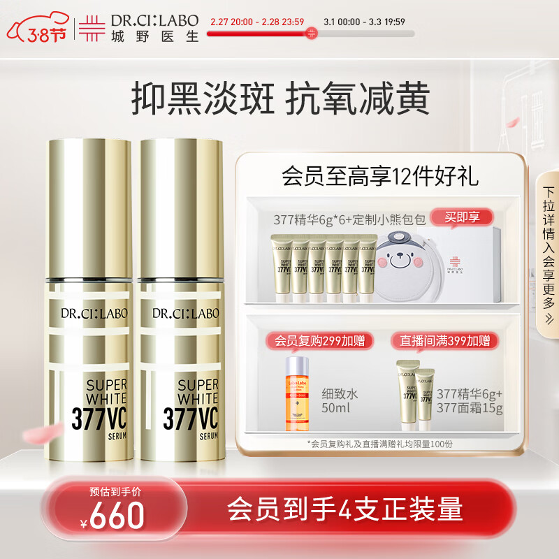 面部价格分析助手|面部价格比较