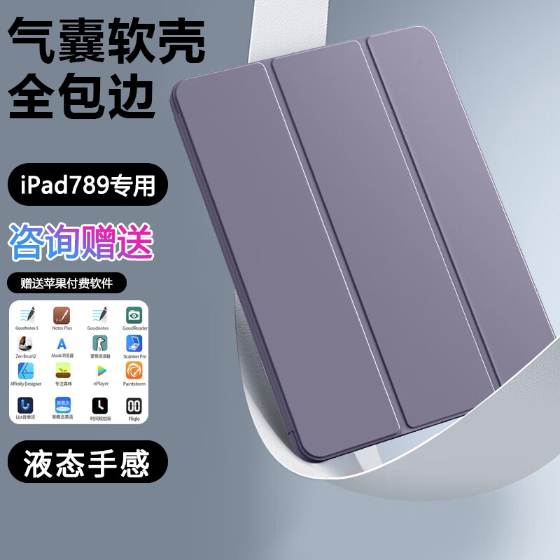 平板电脑配件在线历史价格查询|平板电脑配件价格历史