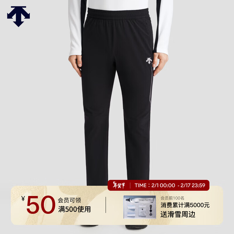 DESCENTE迪桑特跑步系列运动健身男士梭织运动长裤春季新品 BK-BLACK M(170/80A)