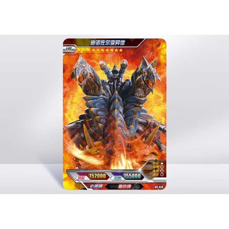 卡盟文创(camon)荣耀版17弹奥特曼卡片单卖大全套hr3d卡荣耀版19弹之3